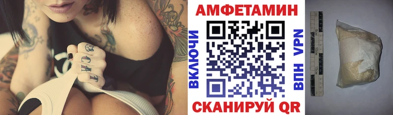 АМФ VHQ  Купить где  Суджа 