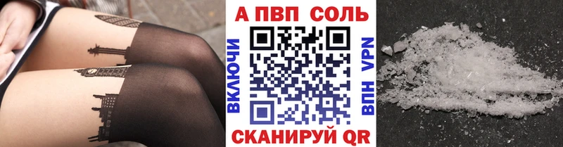 Купить закладки  Суджа  Alfa_PVP Crystall 