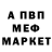 Alfa_PVP Соль Drodro Dridri