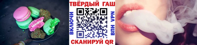 Печенье с ТГК конопля  Купить закладки  Суджа 