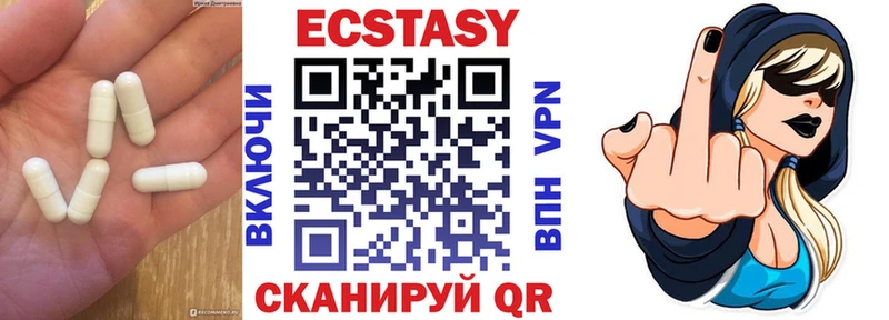 Ecstasy louis Vuitton  Купить где  Суджа 