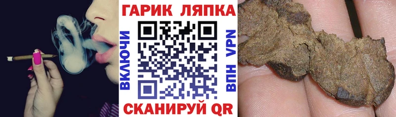 Гашиш убойный  Купить где  Суджа 