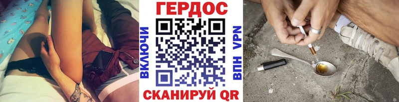 Купить закладки  Суджа  Героин афганец 