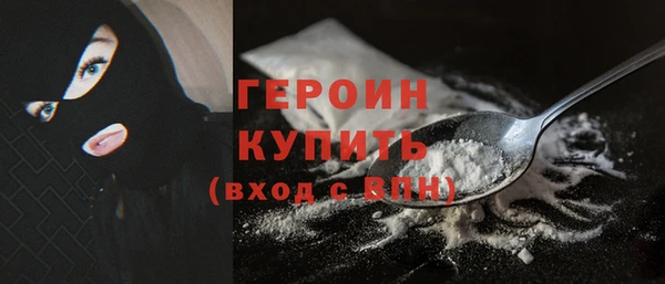 дистиллят марихуана Корсаков