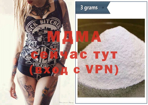 стаф Костерёво