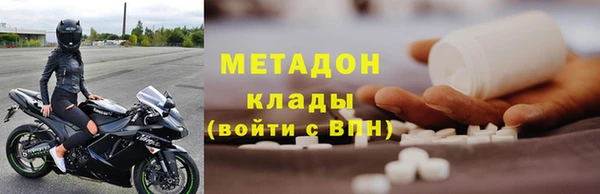 стаф Костерёво