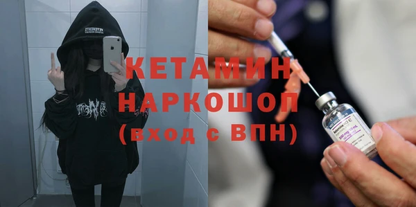 стаф Костерёво