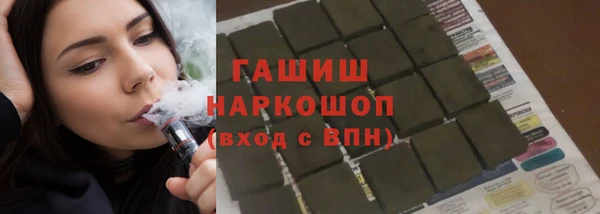 дистиллят марихуана Корсаков