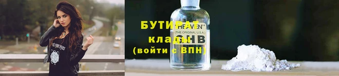 стаф Костерёво