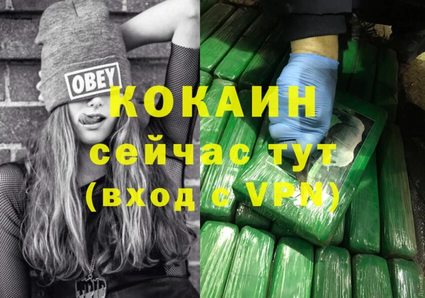 дистиллят марихуана Корсаков