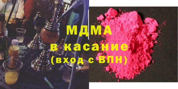 стаф Костерёво