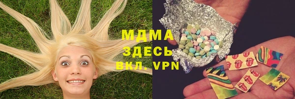 дистиллят марихуана Корсаков