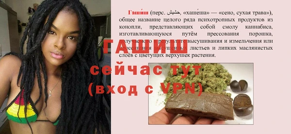 стаф Костерёво