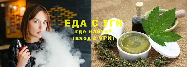 дистиллят марихуана Корсаков
