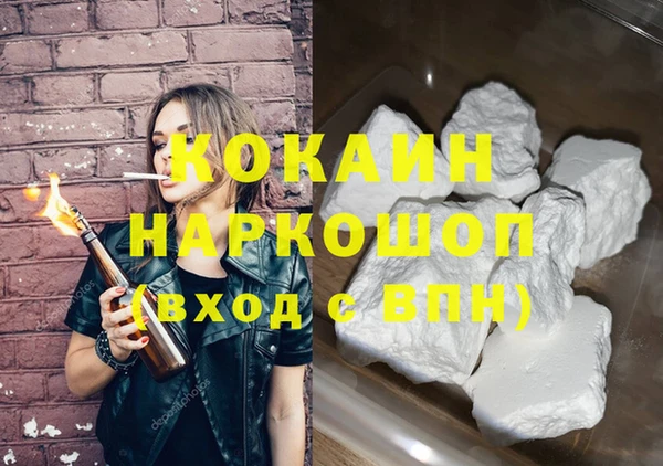 стаф Костерёво