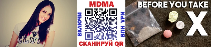 MDMA кристаллы  Купить закладки  Суджа 