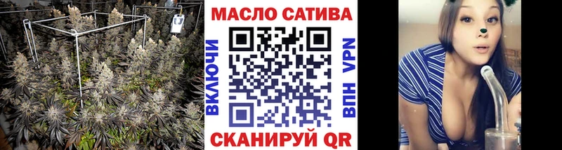 ТГК гашишное масло  Купить где  Суджа 